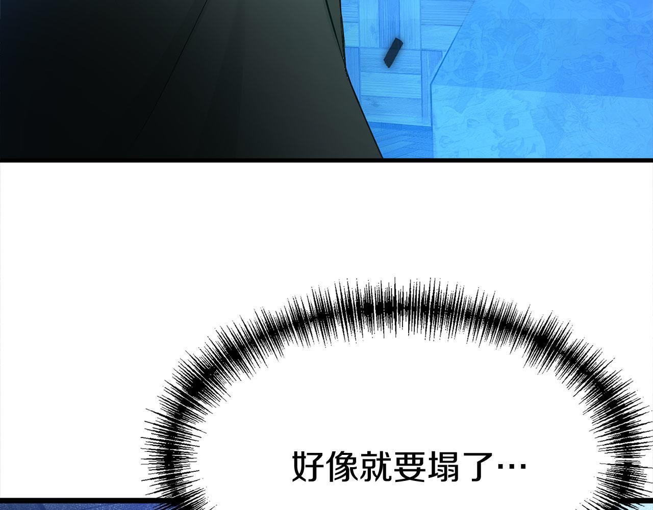 第28话 隐藏的乐园8