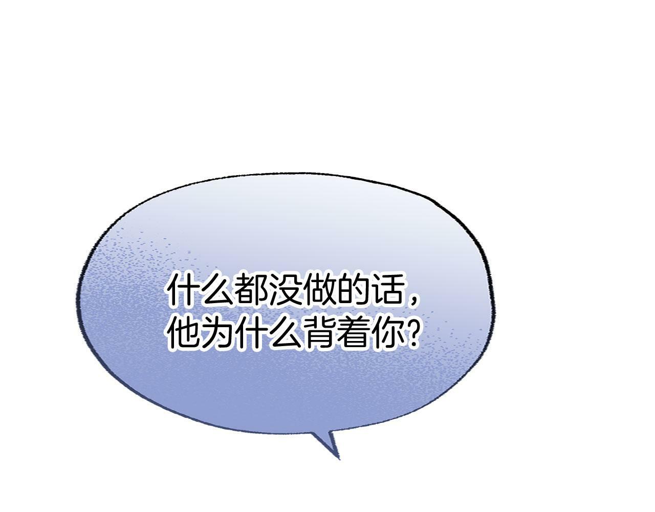 第18话 再次重逢80