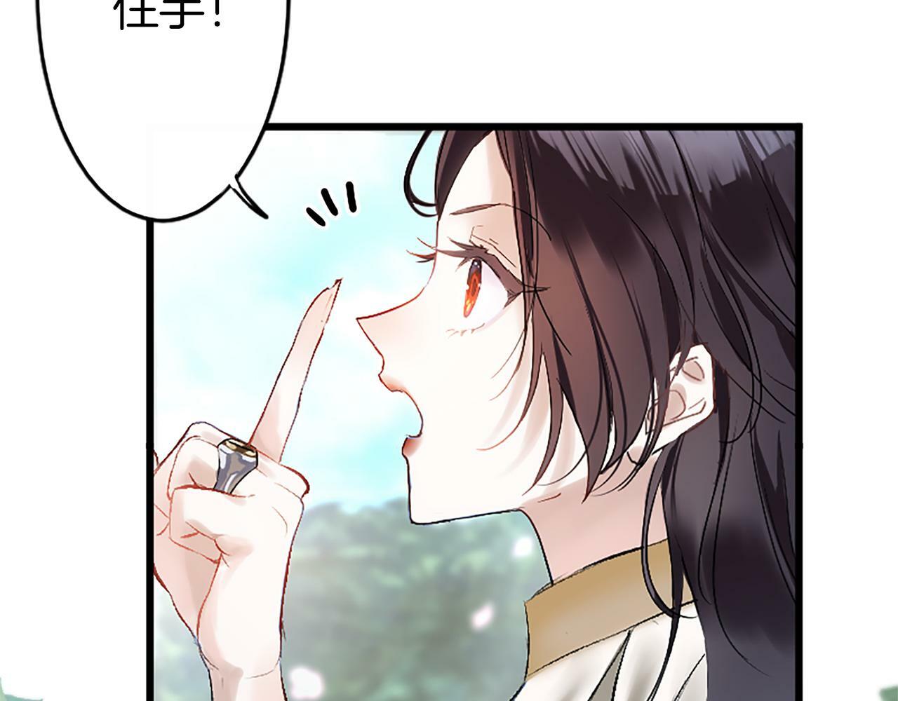 第1话 终结的开始64