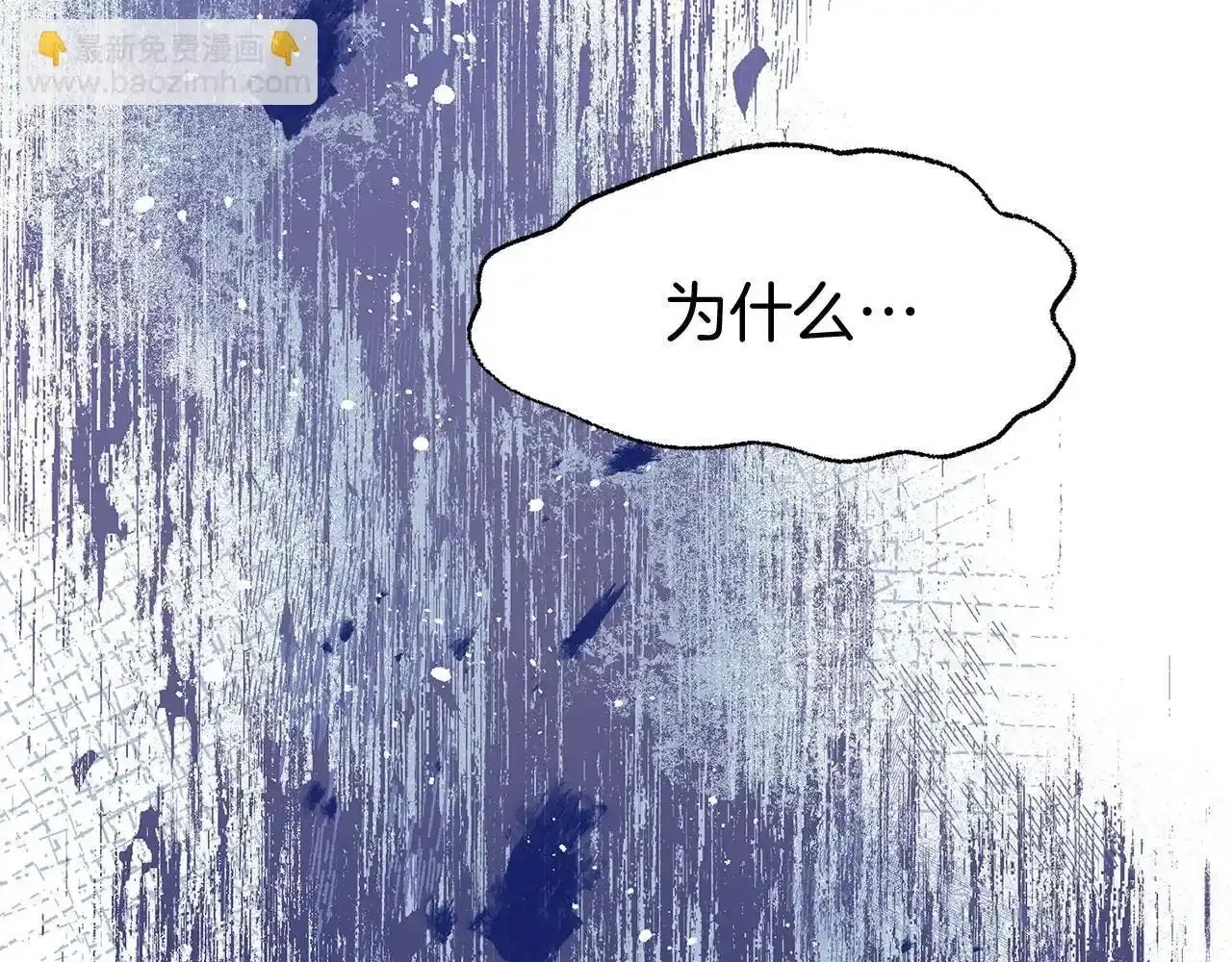 第34话 泪如雨下的吻94