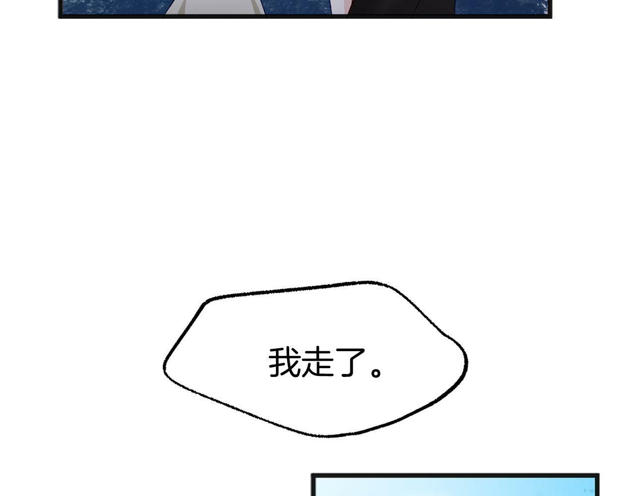 第20话 我来救你148