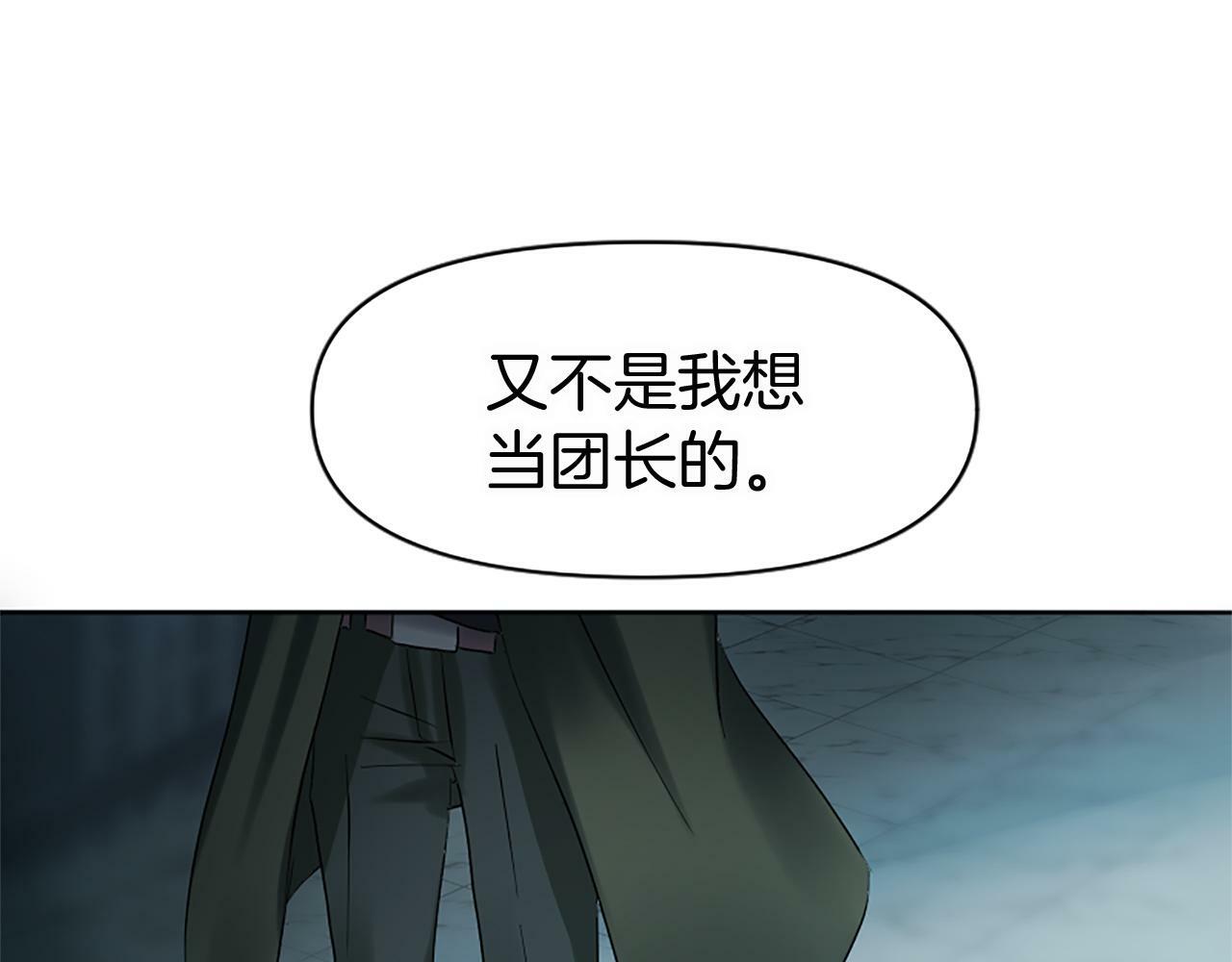 第8话 他温柔的手75
