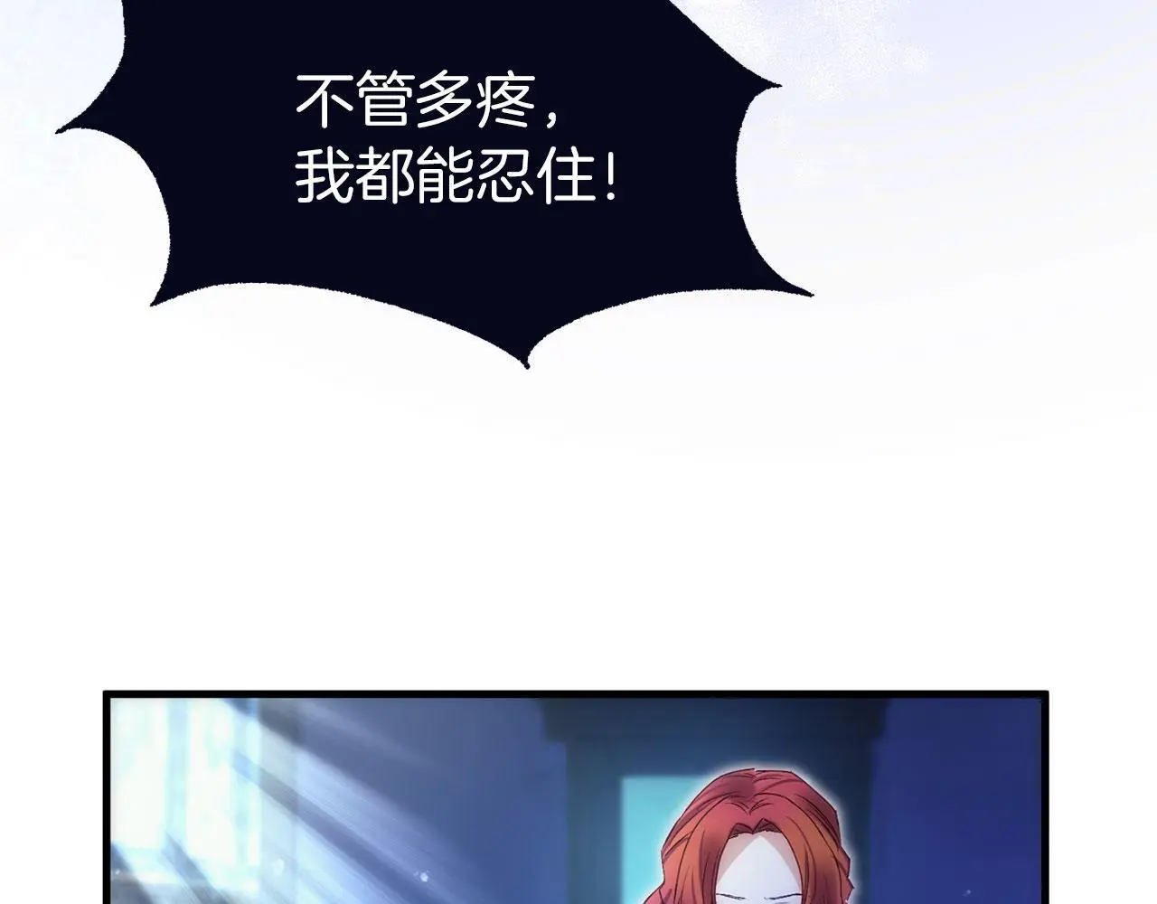 第44话 永远的誓言214