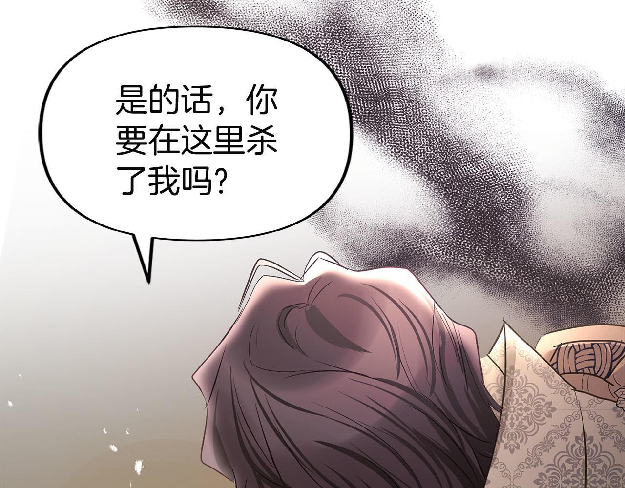 第32话 命运的舞会57