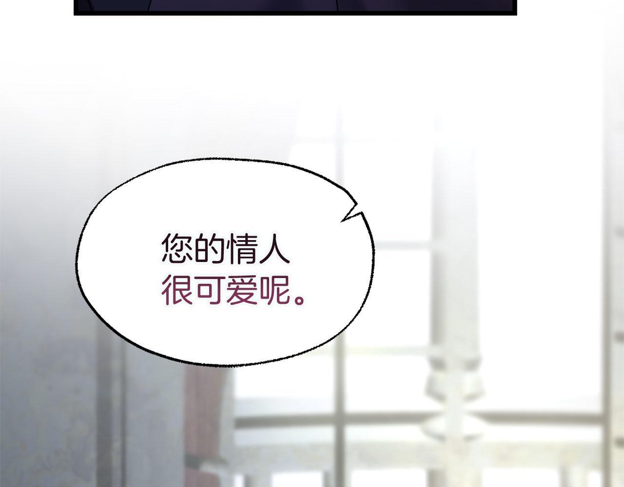 第25话 突如其来的初吻61