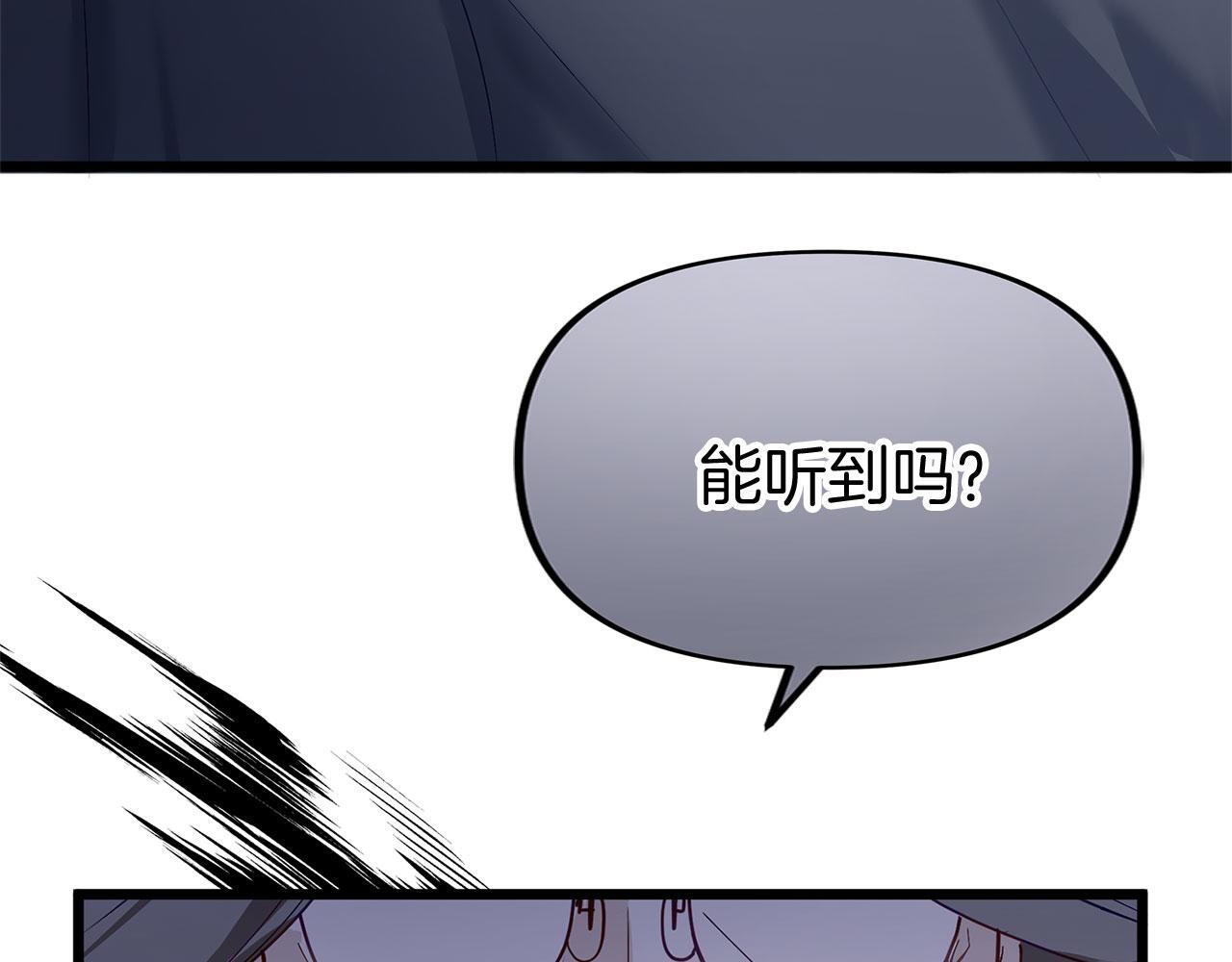 第22话 我能做什么呢88