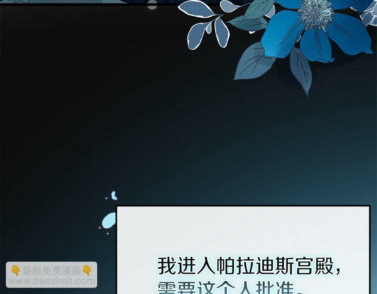 第15话 英雄归来122