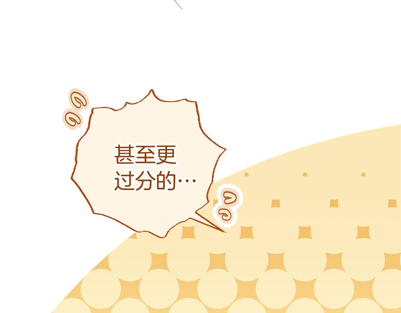 第35话 突然的来访者28