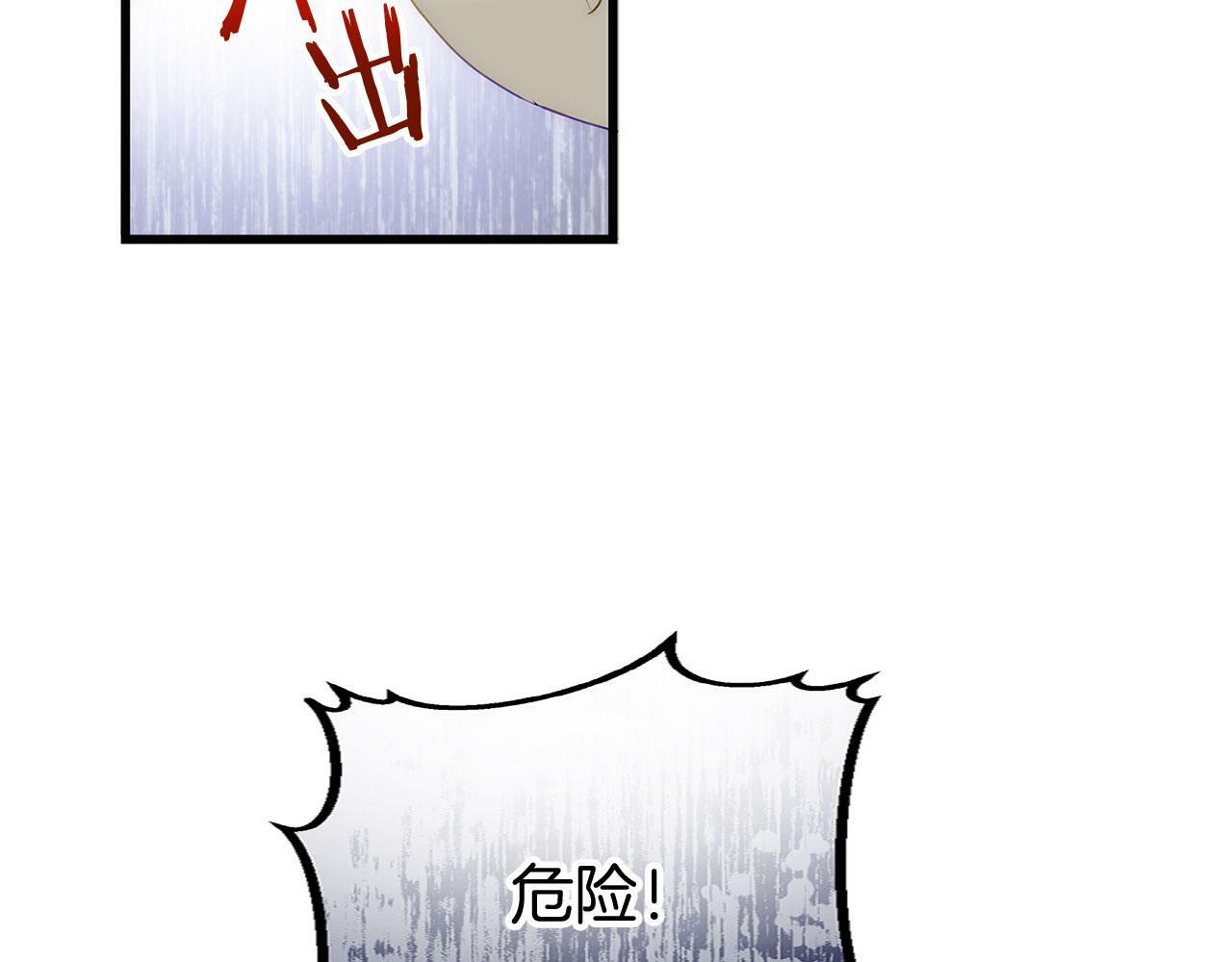第20话 我来救你28