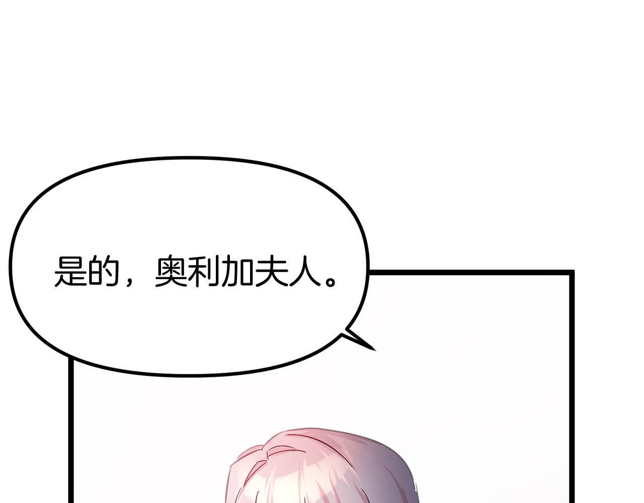 第22话 我能做什么呢90