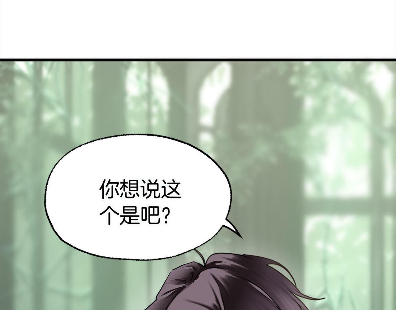 第13话 知道真相的人148