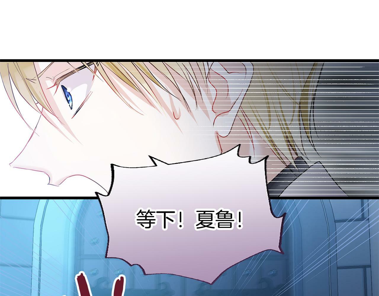 第12话 如果还能再见40