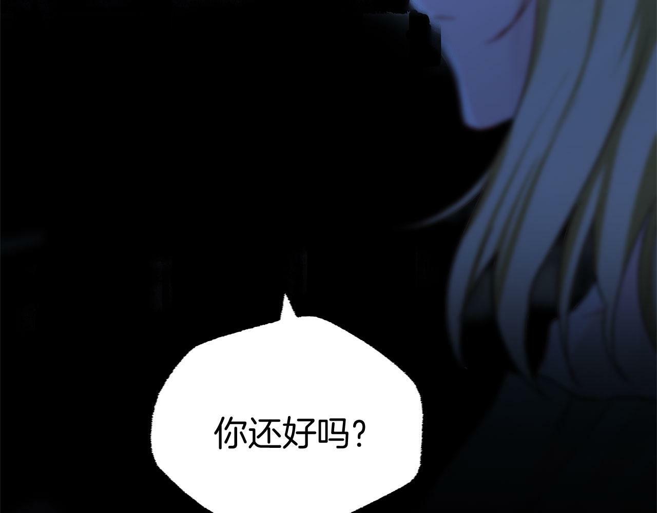 第18话 再次重逢243