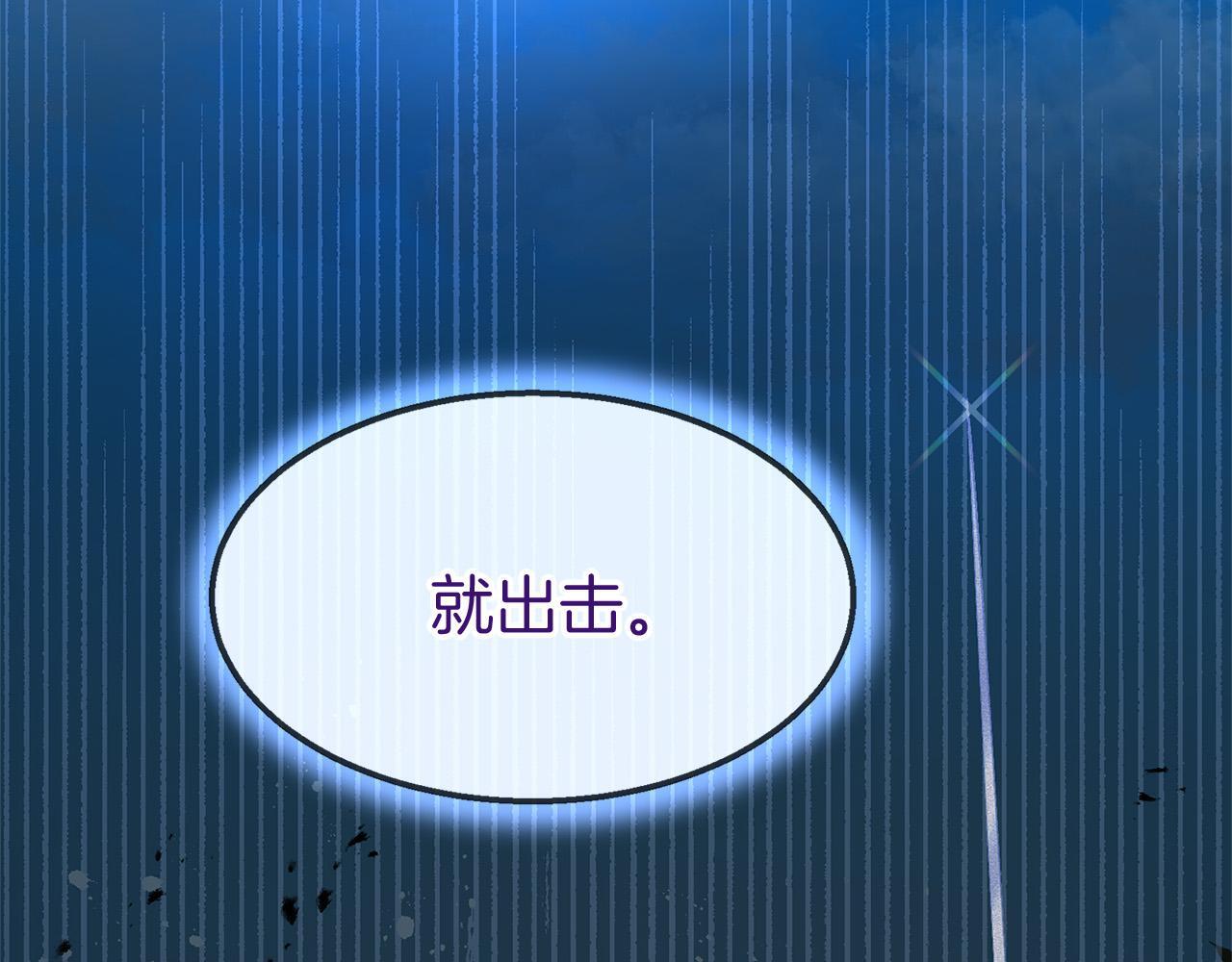 第29话 惨剧的背后93
