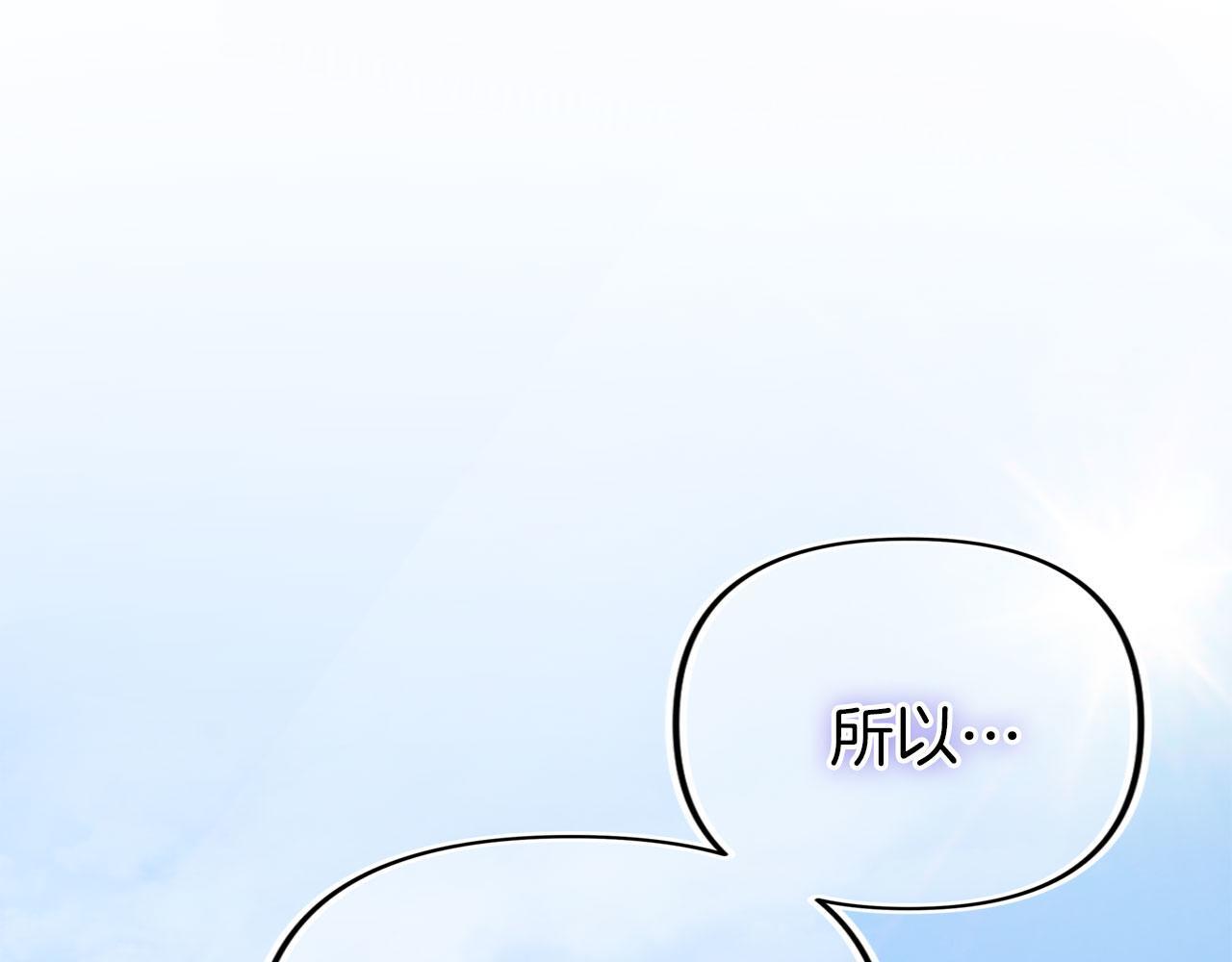 第38话 寄托的心愿67