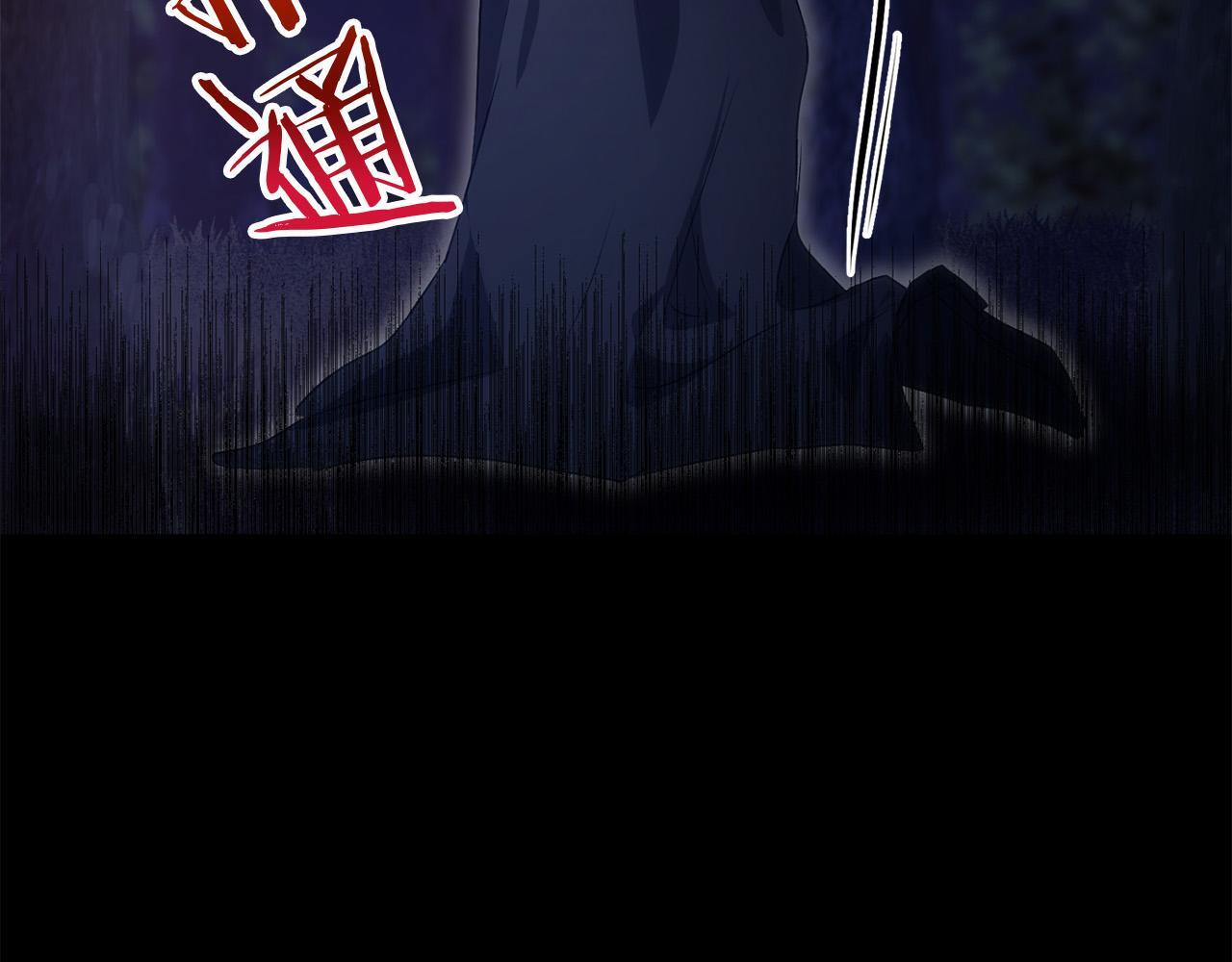 第41话 我的错误195
