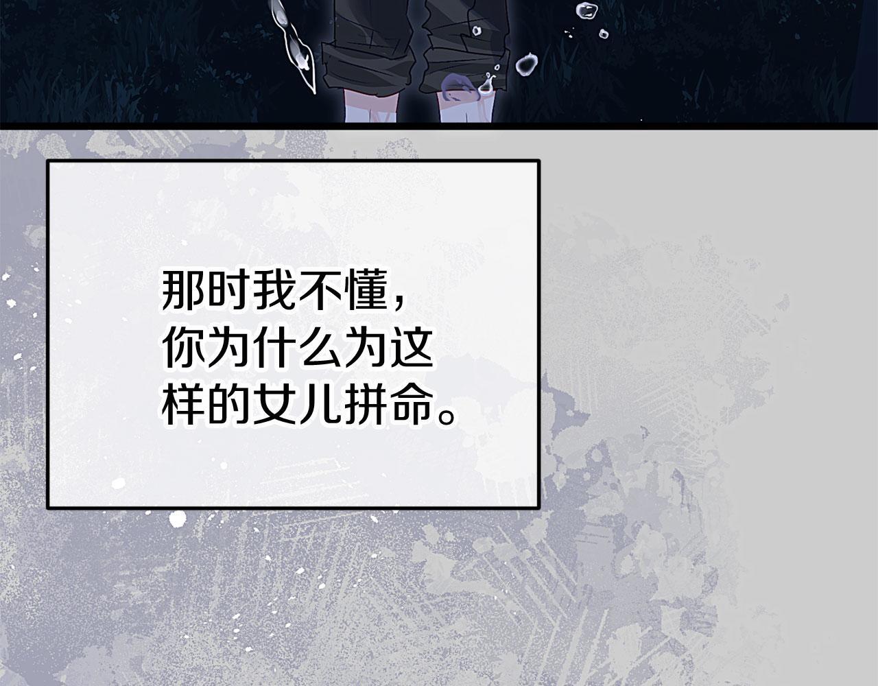 第41话 我的错误212