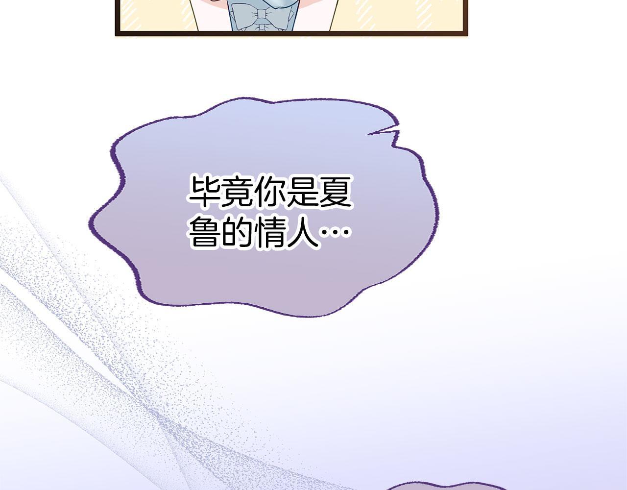 第35话 突然的来访者26