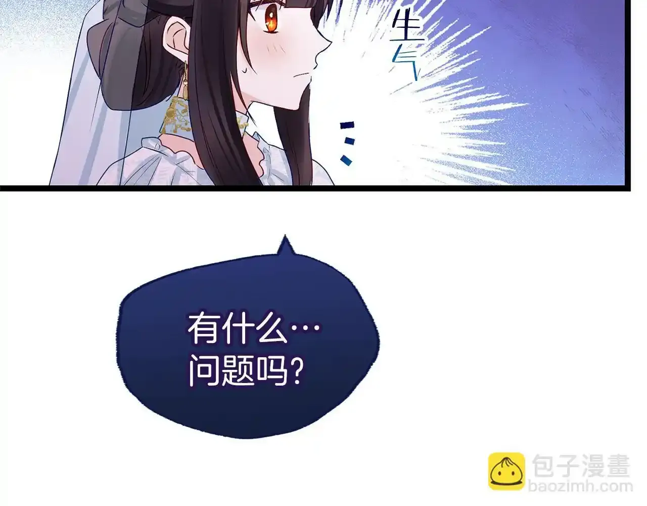 第34话 泪如雨下的吻52