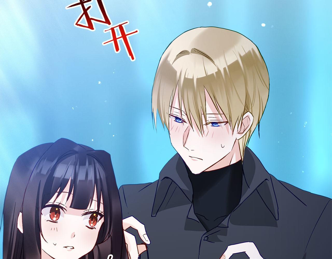 第26话 两人的约定144