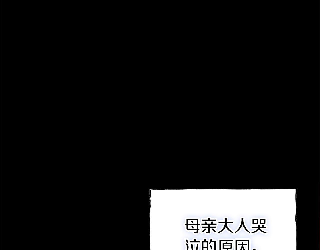 第28话 隐藏的乐园81