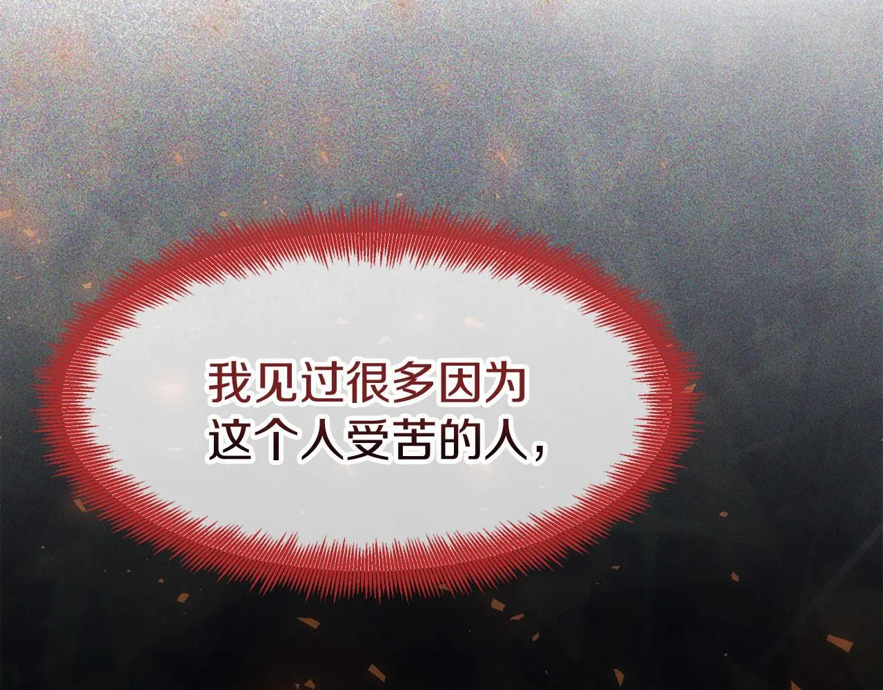 第43话 最后的战斗200
