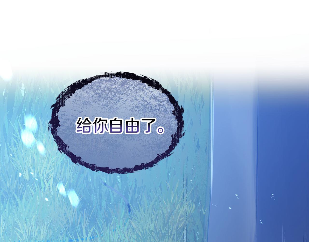 第27话 他的真实身份165