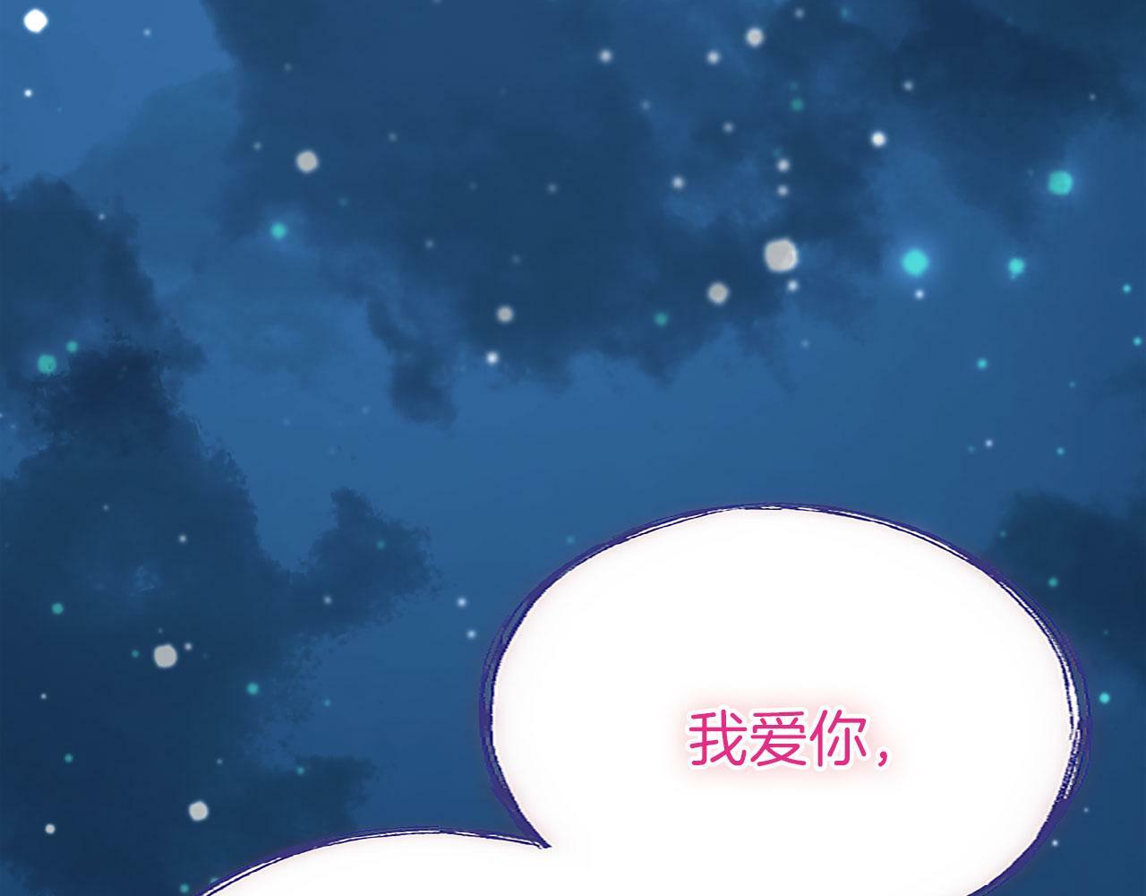 第2话 我失去了一切121