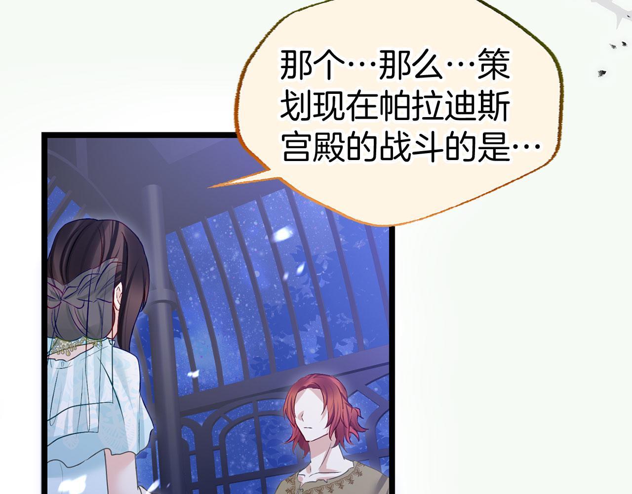第39话 真正的目的160