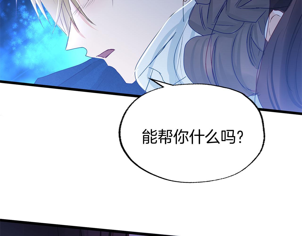 第35话 突然的来访者103