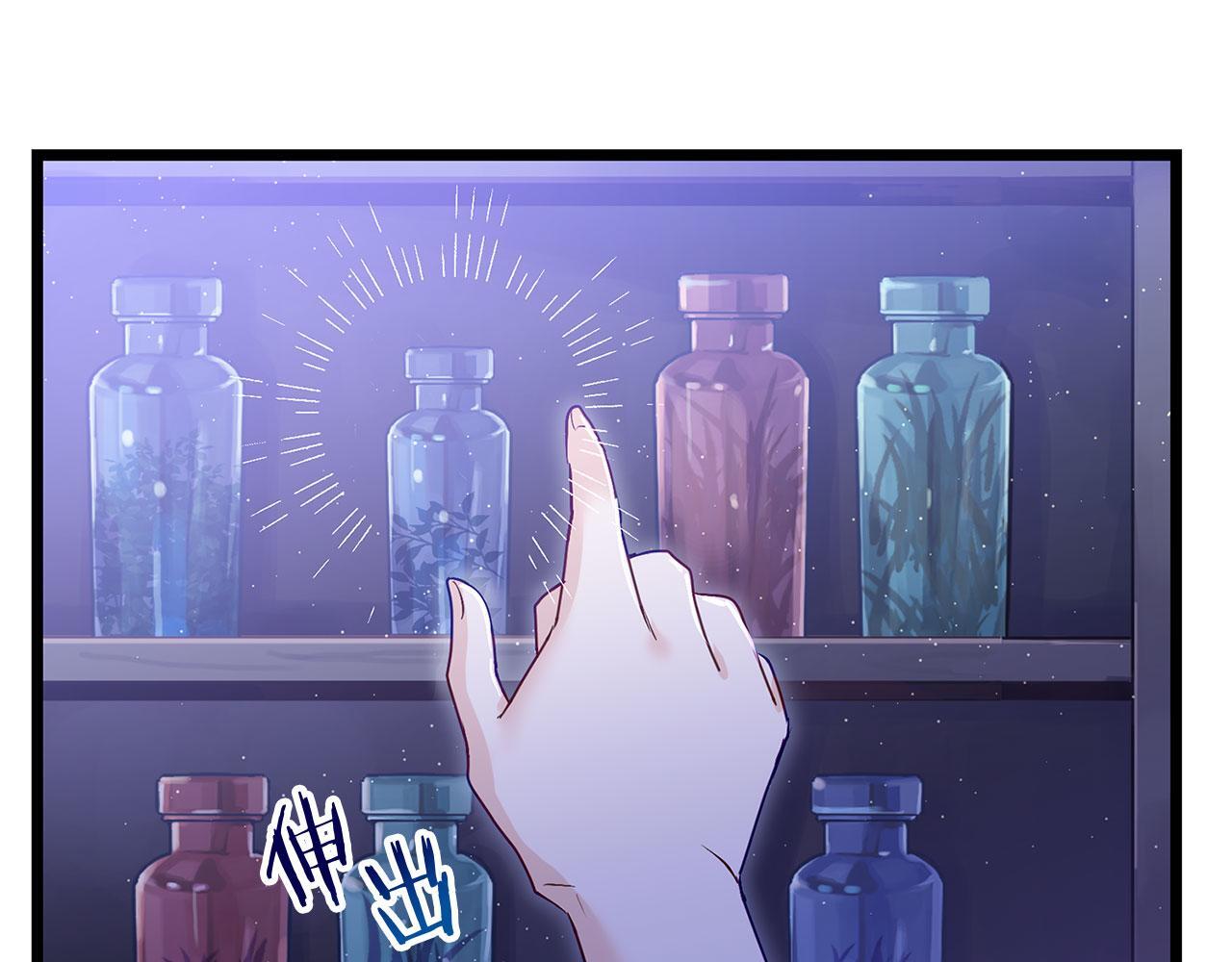 第37话 夏鲁的告白118
