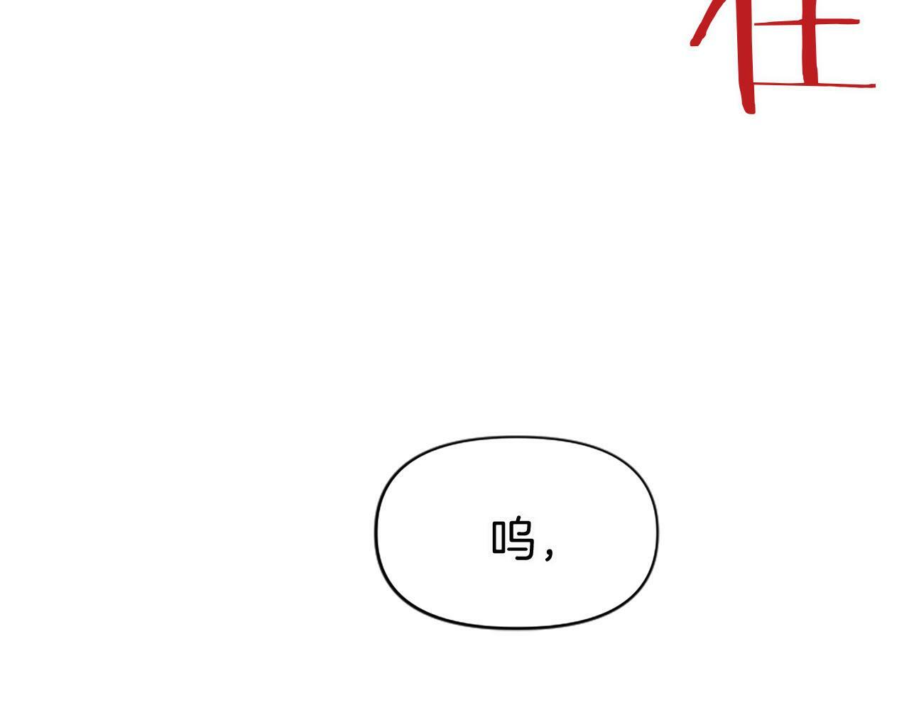 第8话 他温柔的手211