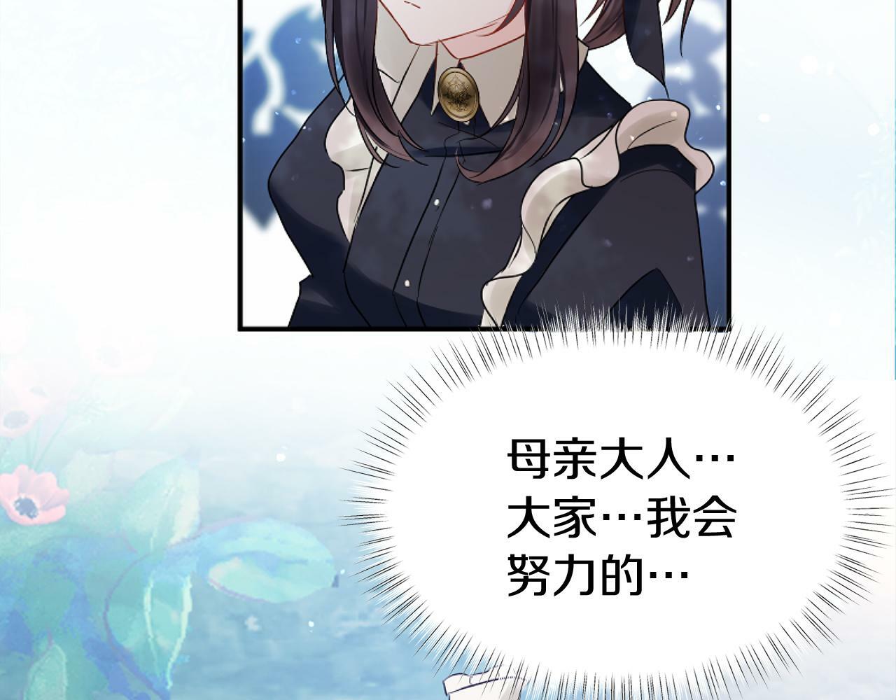 第14话 秘密交易227