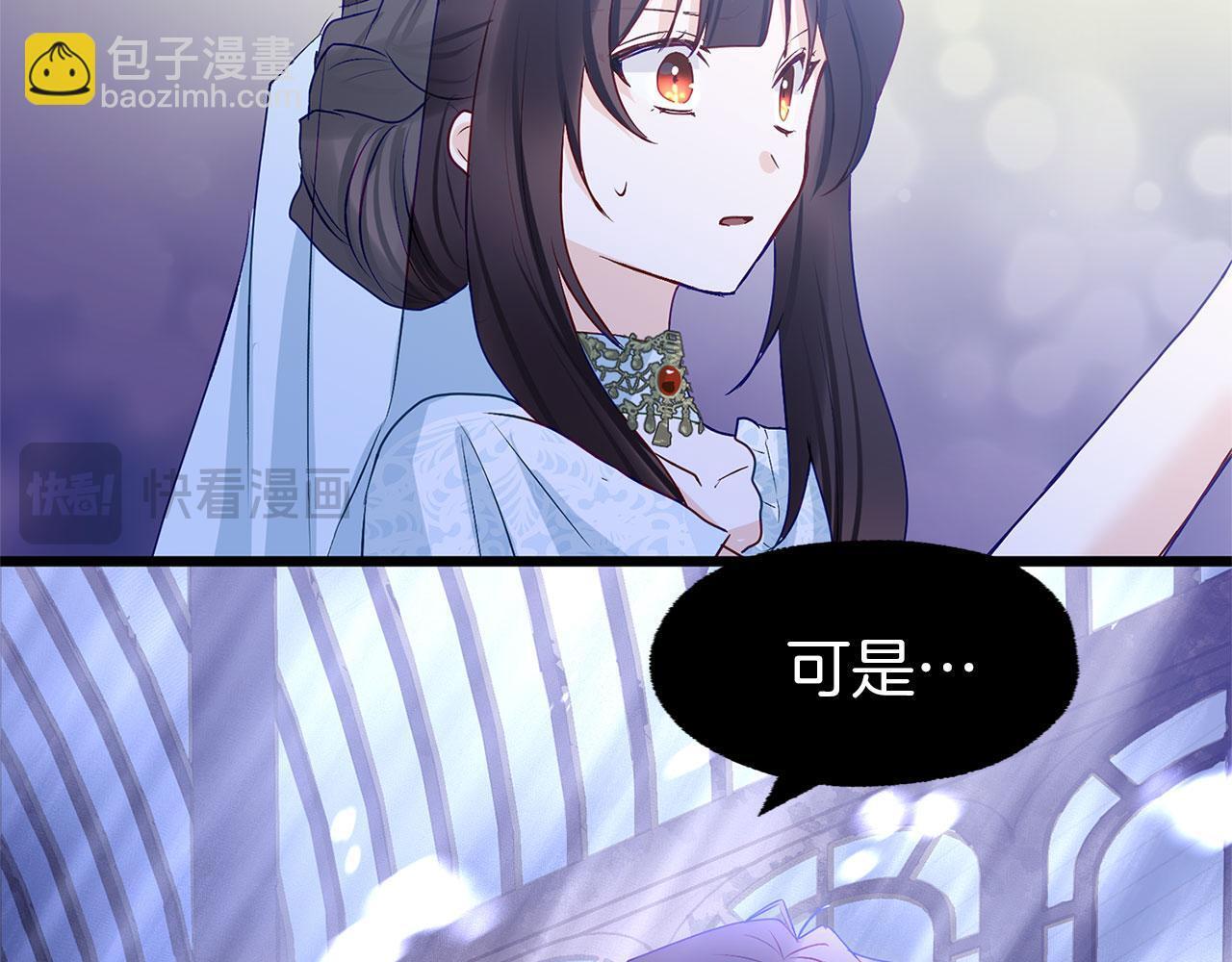 第37话 夏鲁的告白167