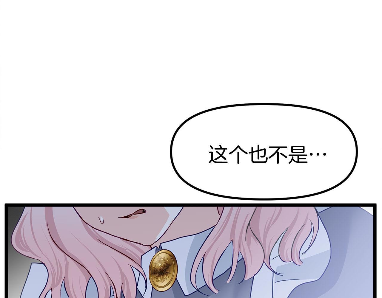 第22话 我能做什么呢168