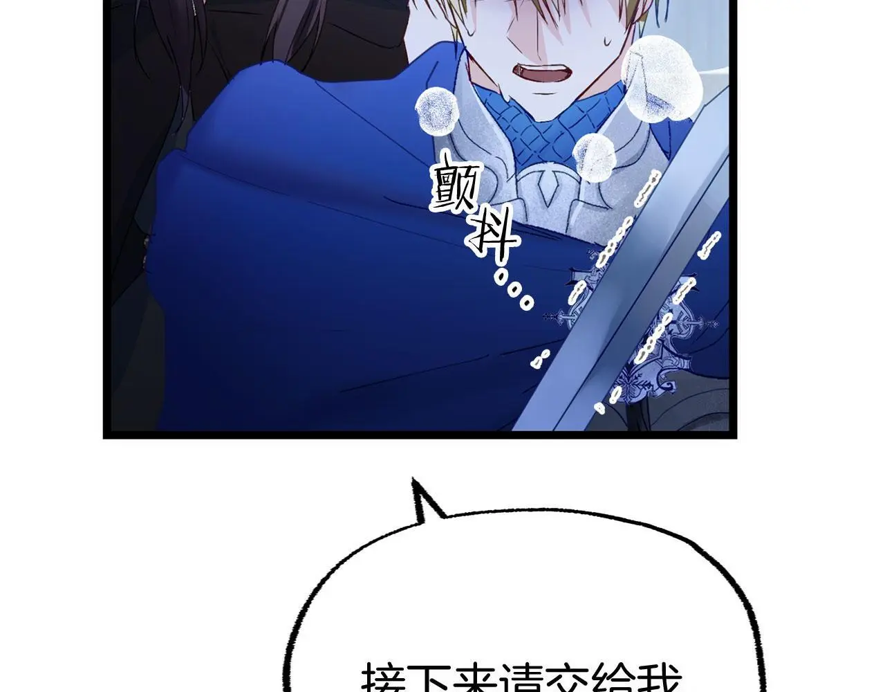 第43话 最后的战斗231