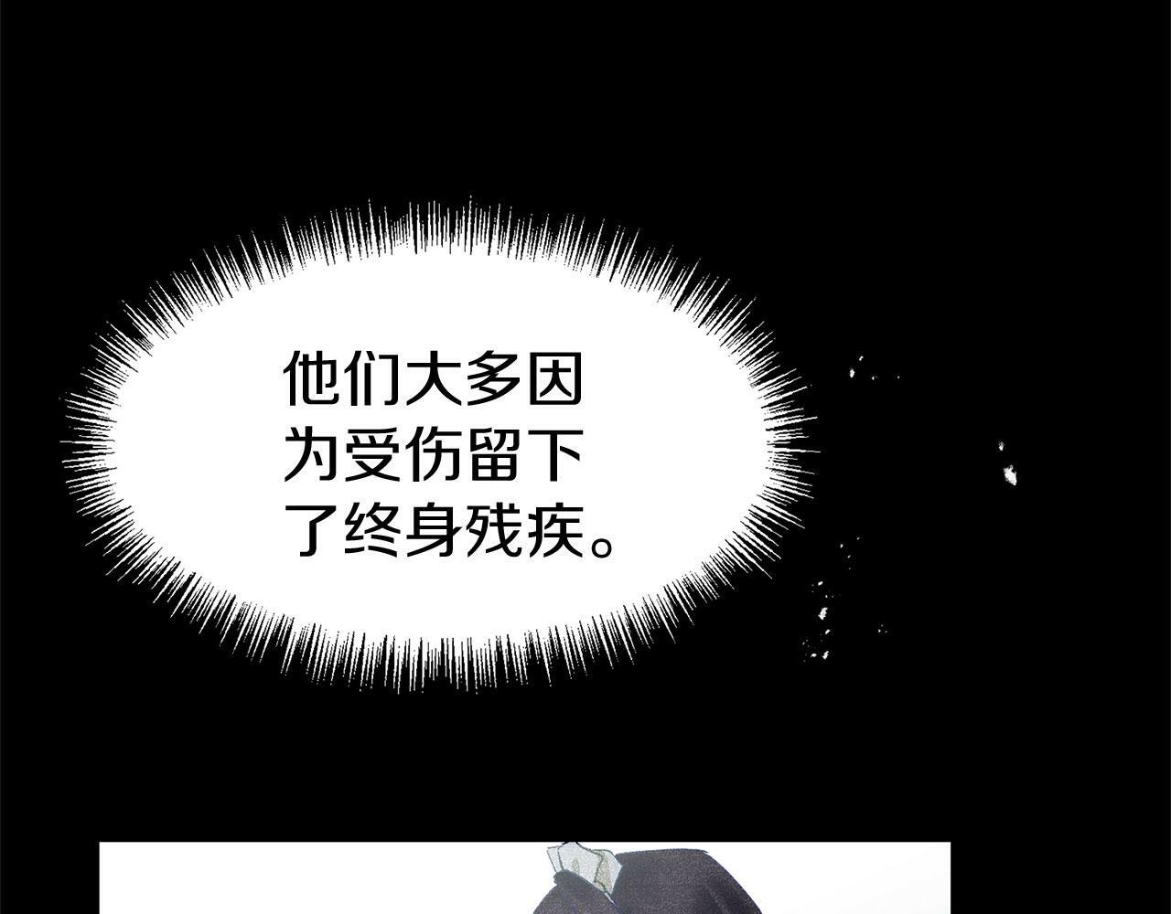 第17话 谢谢你活下来34