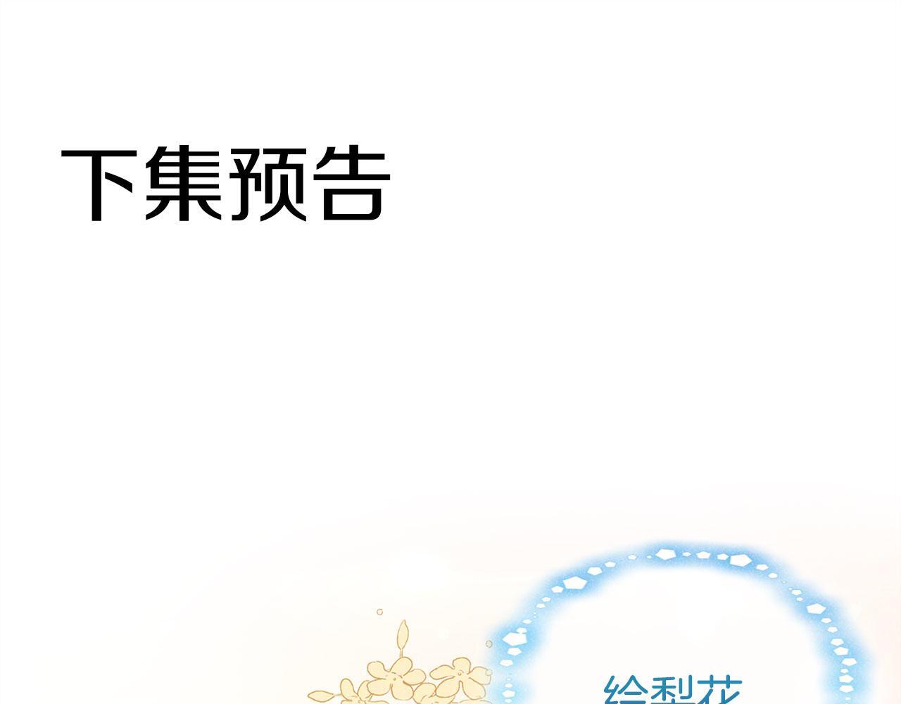 第24话 如果那天他在272