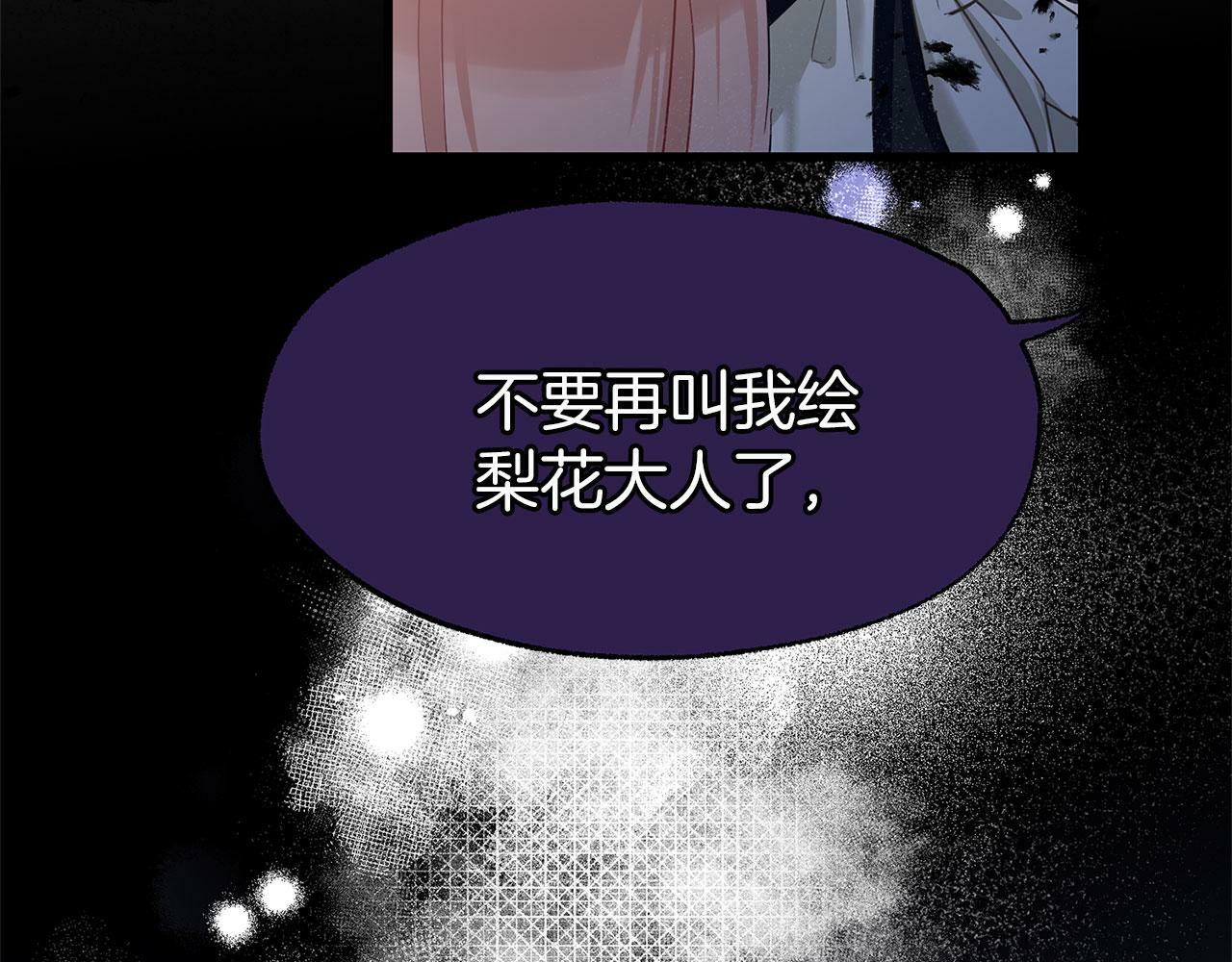 第15话 英雄归来59