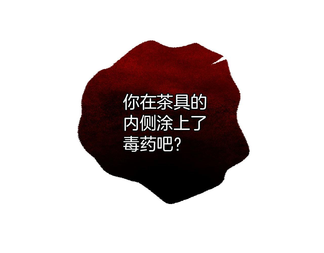 第10话 没有可以被夺走的生命吗？58