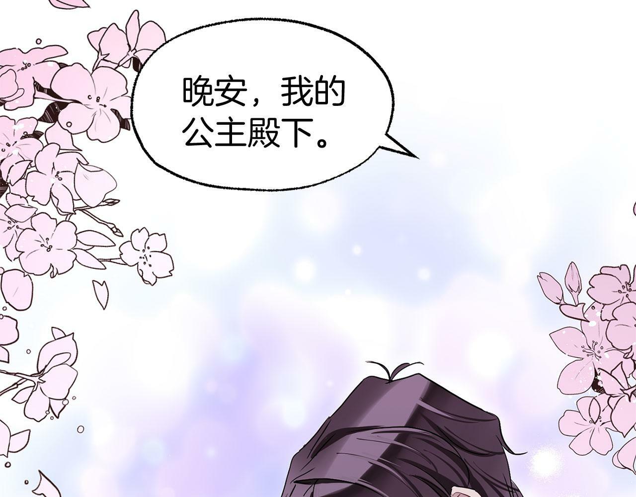 第18话 再次重逢180