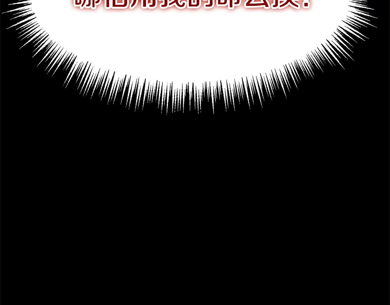 第30话 皇帝的宝石208