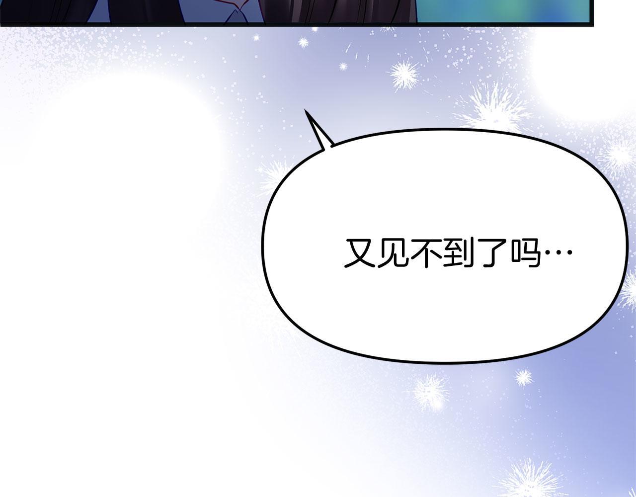 第26话 两人的约定186