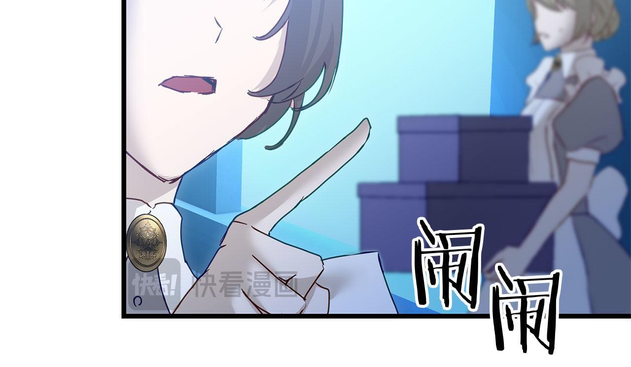 第29话 惨剧的背后175