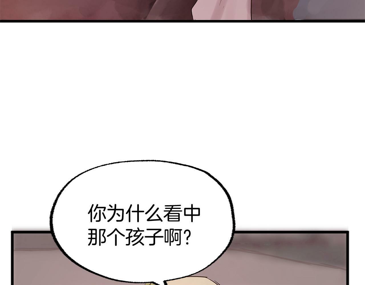 第6话 命运让两个人相遇142
