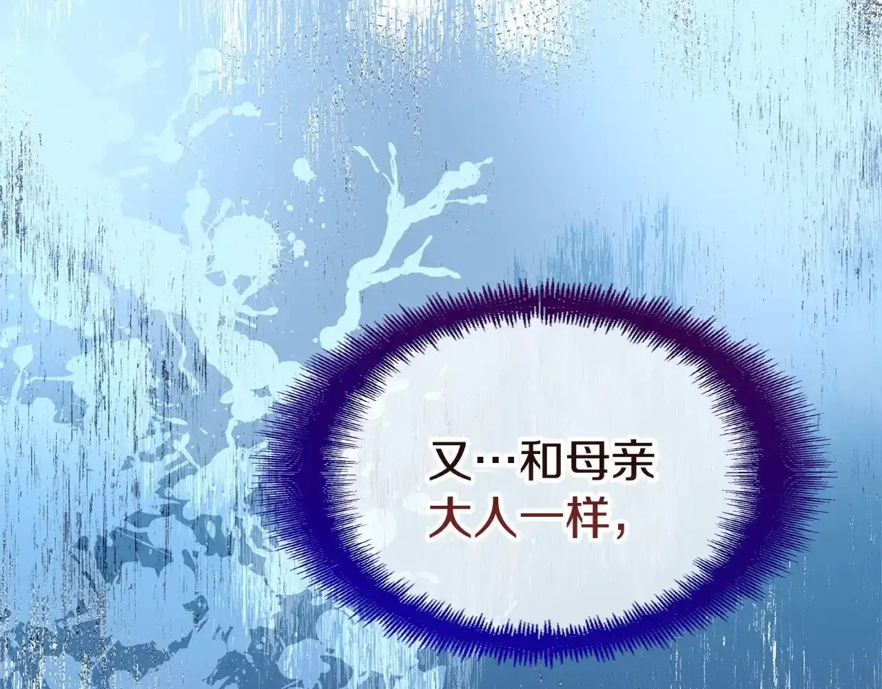 第34话 泪如雨下的吻169