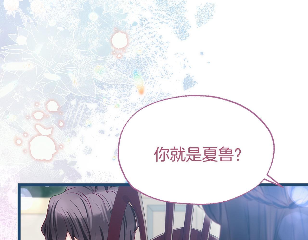 第41话 我的错误10