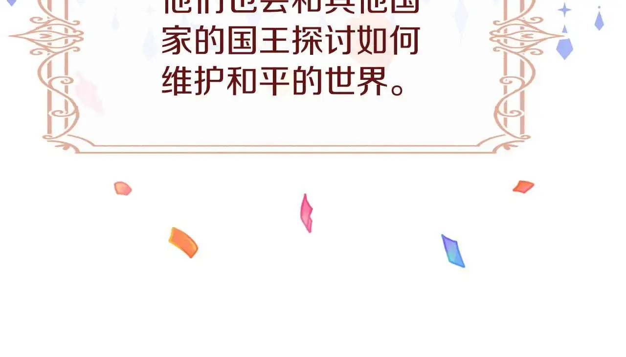 第45话 最初的最初269