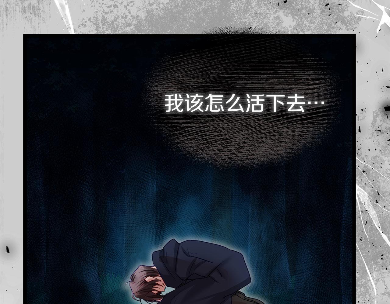 第41话 我的错误202