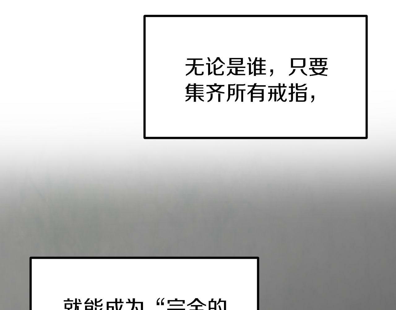 第4话 母亲的教诲67